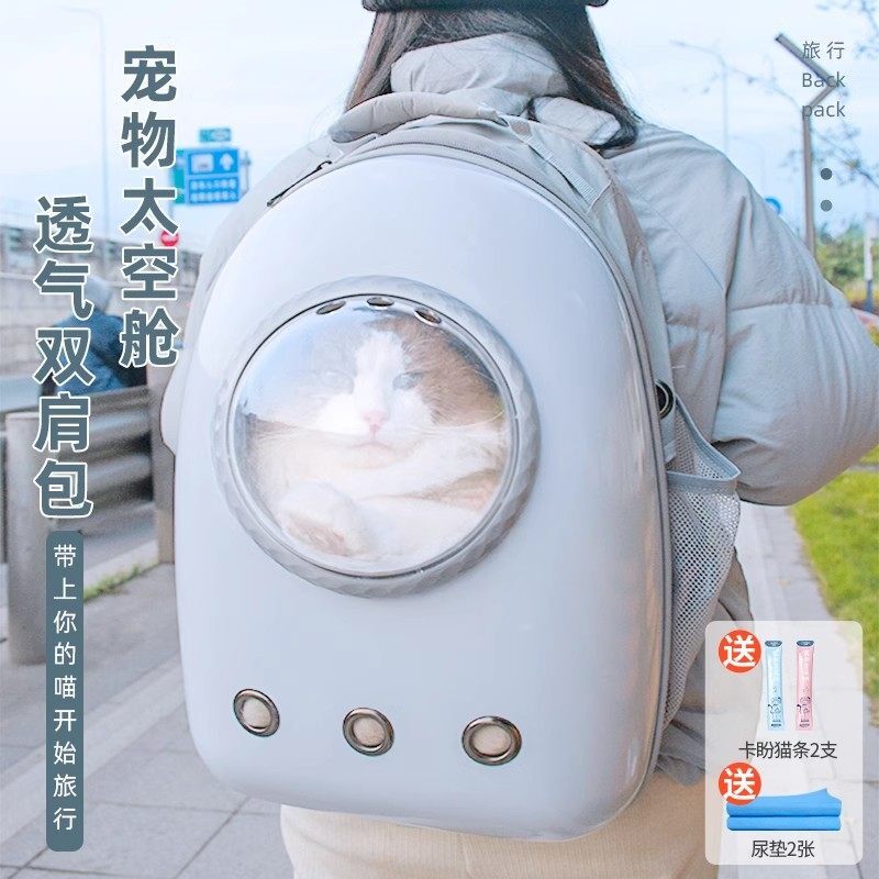 猫包外出便携宠物太空舱
