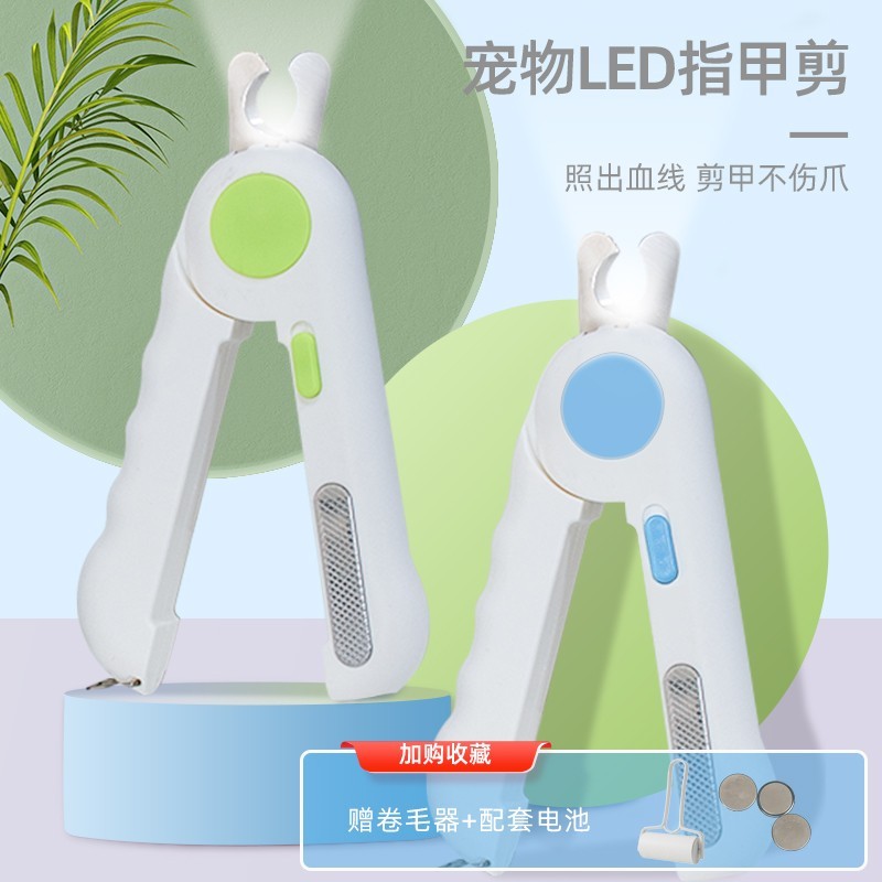 猫咪指甲剪神器狗狗宠物专用