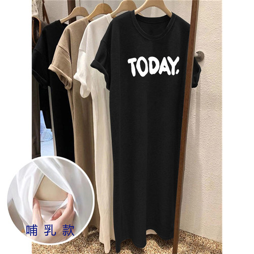 哺乳装连衣裙孕妇装2024新款韩版宽松大码哺乳喂奶外出哺乳装