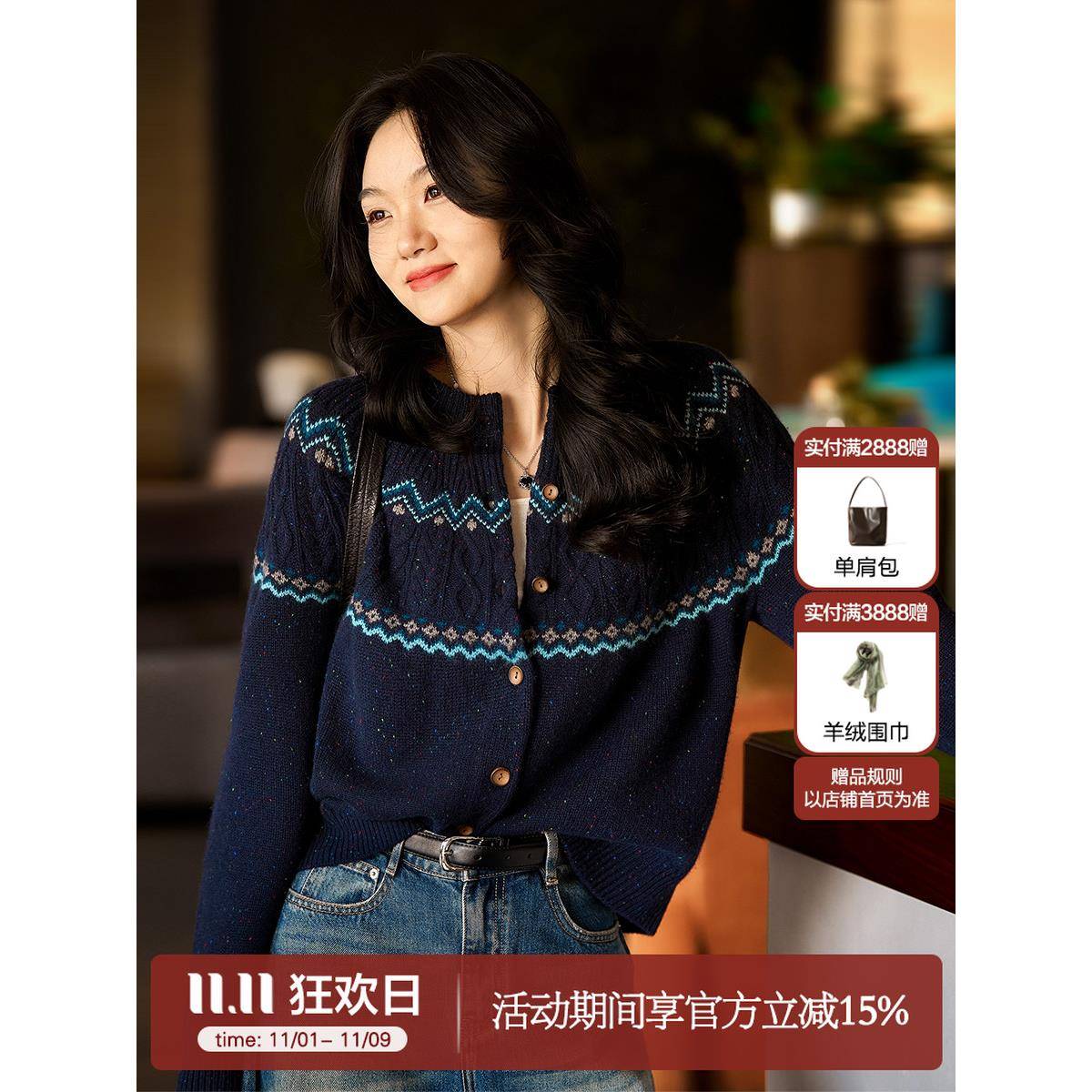 费尔岛系列 海湾 毛衣_意大利工艺羊毛羊绒针织开衫女冬季新款