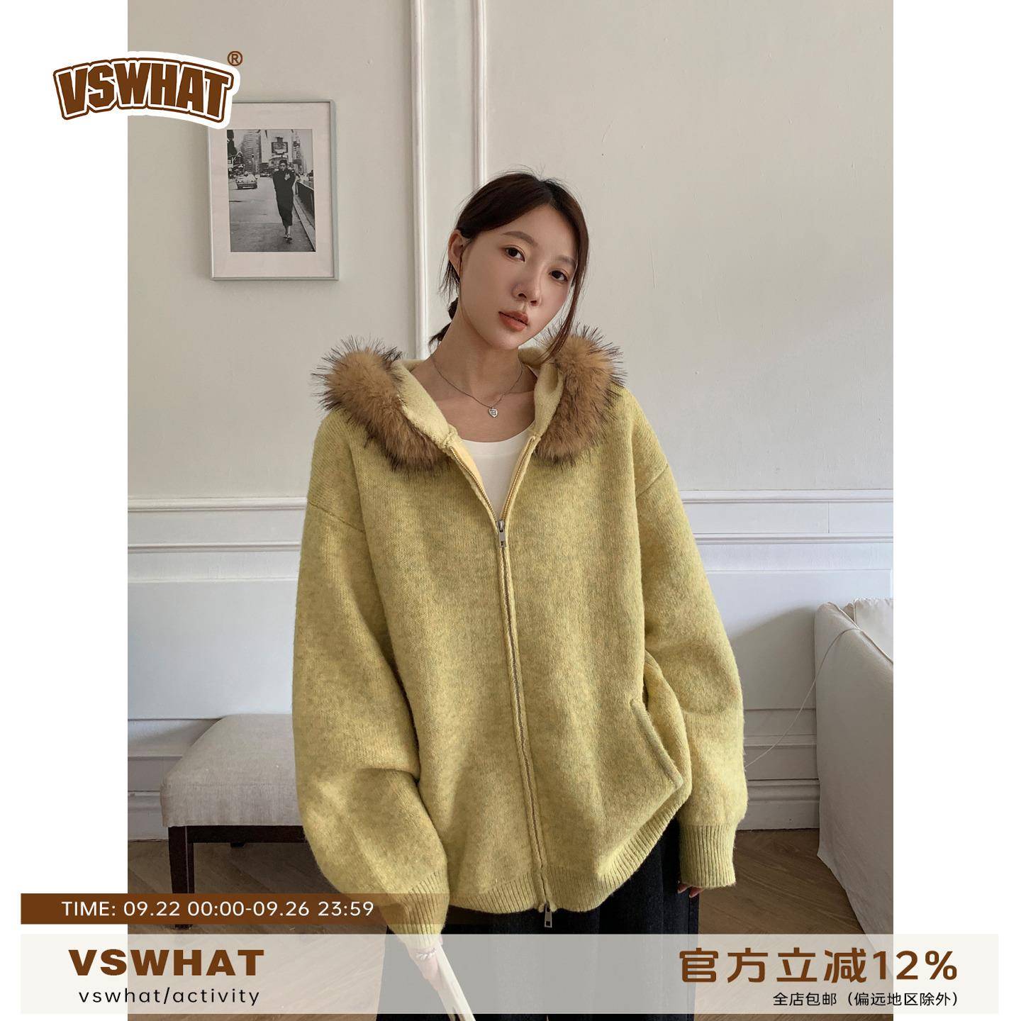 Vs what「慢生活特调」可拆卸毛领开衫毛衣外套女秋冬连帽针织衫