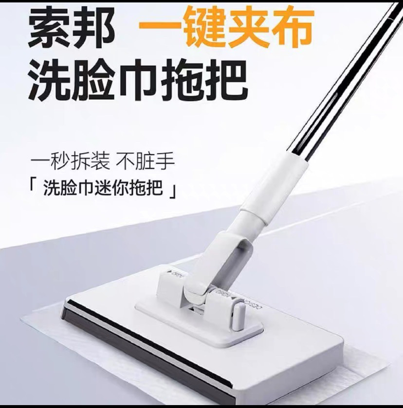 索邦伸缩杆可调多功能洗脸巾亲子拖把免手洗干湿两用家用夹布拖把,家庭/个人清洁工具,平板拖把,淘宝优惠券,粉丝福利购,淘宝优惠卷