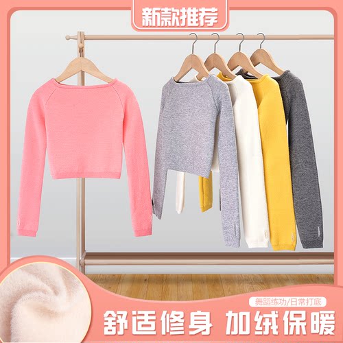 加绒加厚舒服柔软不起球保暖毛衣
