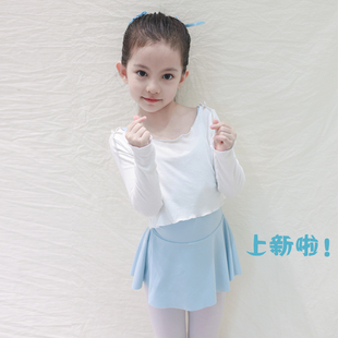 新款儿童舞蹈披肩套头上衣长袖芭蕾舞练功服外套外搭体操服女童秋