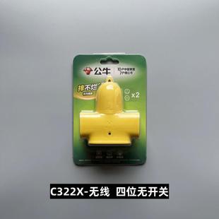 无线 插线板拖线板排插工程系列摔不烂3孔人字 C221X 公牛插座GN