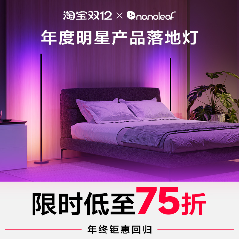 ɱnanoleafصLEDʹ羺Χ 18.9Ԫ