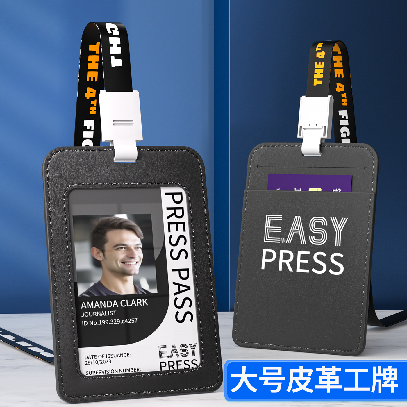 大号PU卡套单位工作牌证件卡套挂绳公务员工作证胸卡厂牌证件保护套带挂绳胸牌挂脖可定制员工工牌皮卡套制作
