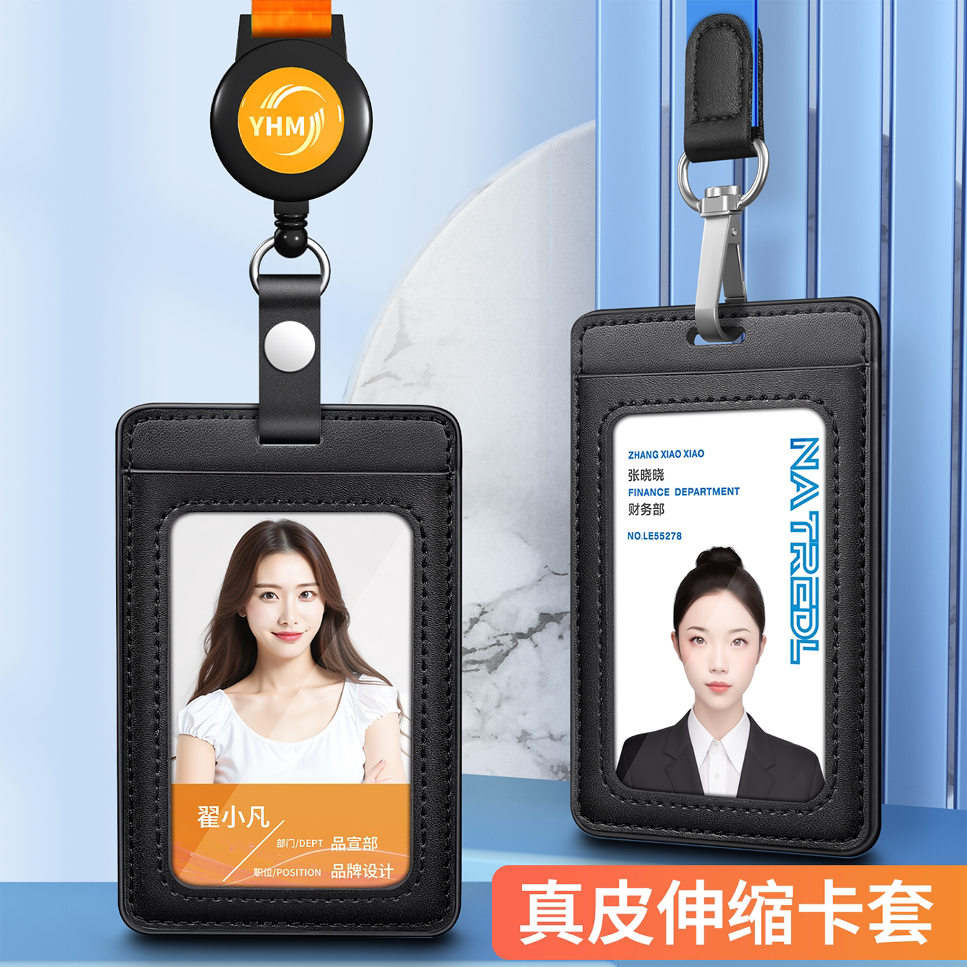 伸缩证件卡套皮单位工牌卡套真皮工作证皮套带挂绳南方电网员工证件夹