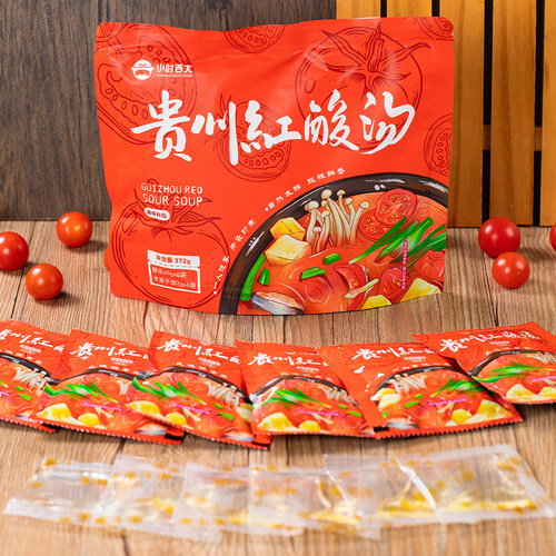 小时西尤贵州红酸汤火锅底料低卡