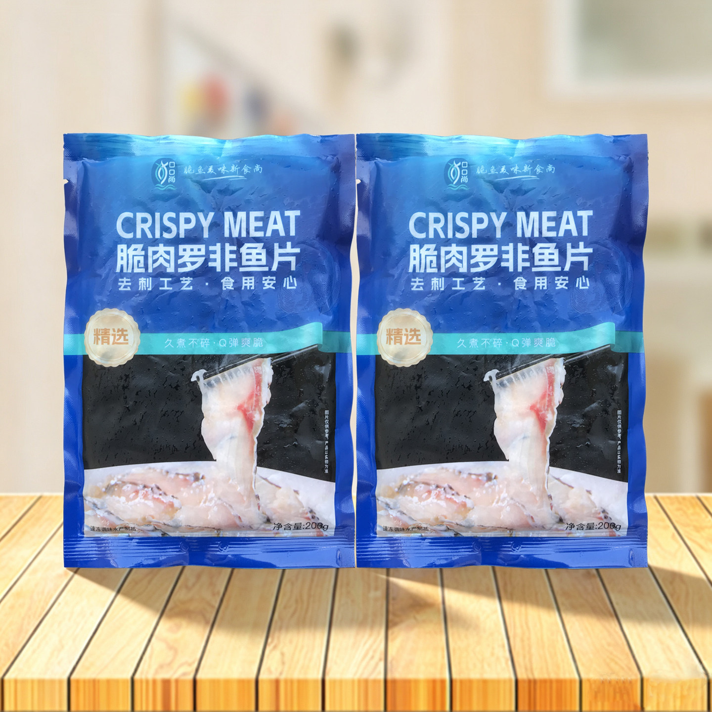 脆肉罗非鱼片200g罗非鱼片免浆鱼片无骨无刺酸菜鱼火锅半成品食材图片