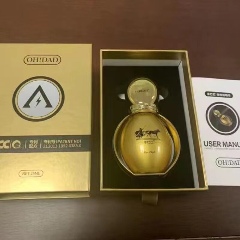 享巴巴KUBA精油正品保证男性私处护理