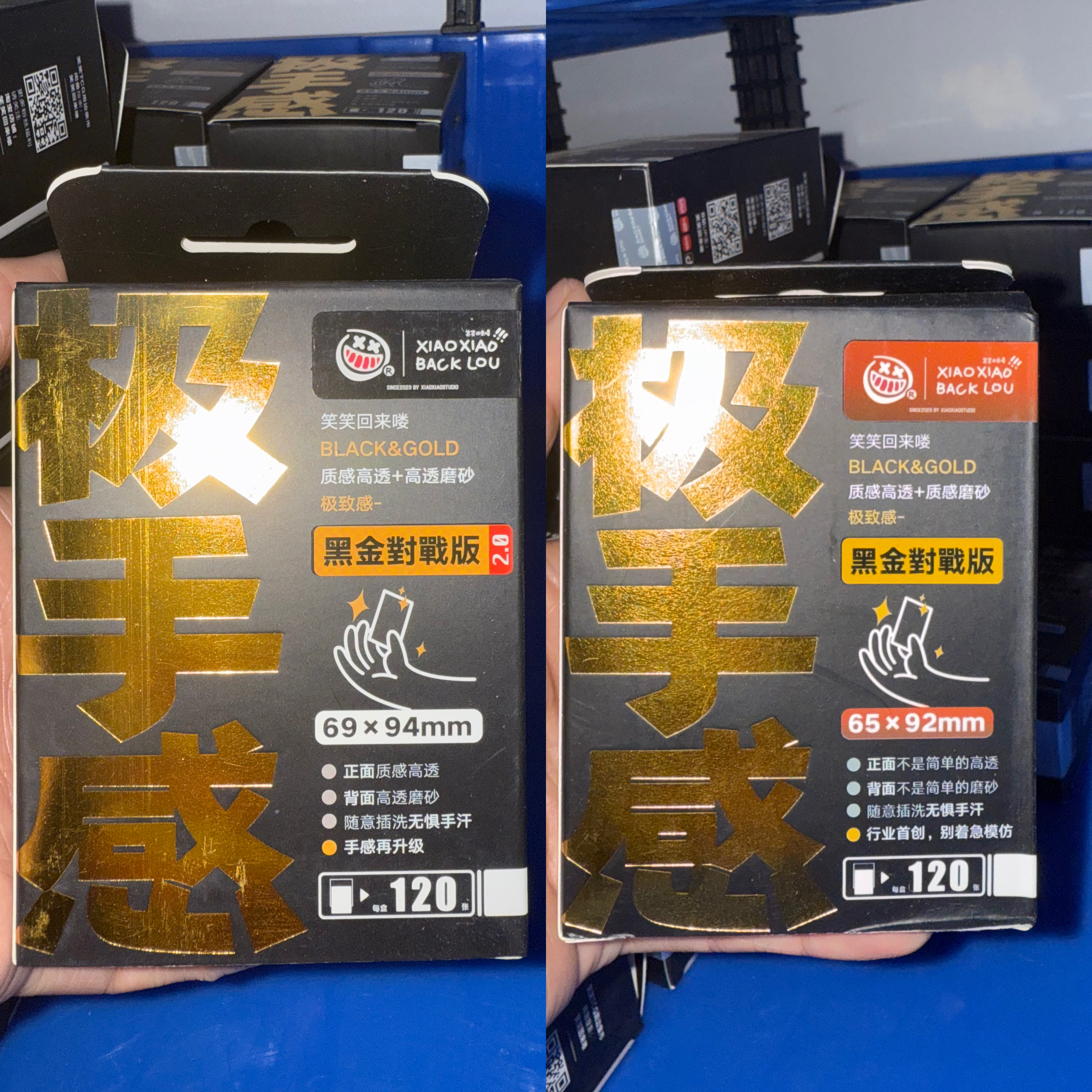 笑笑回来喽极手感黑金外胆透明磨砂卡套PTCG集换式卡牌第三层最外图片