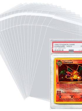 PSA评级卡膜BGS送评保护壳保护膜CCG保粹封口膜ptcg万智牌公博BGN