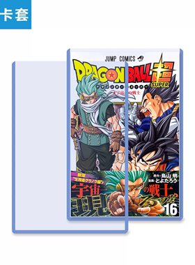 漫威DC钢铁侠透明保护壳