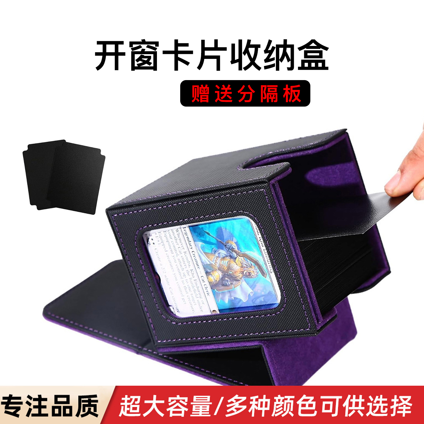 假面骑士卡组展示盒卡牌卡套PTCG
