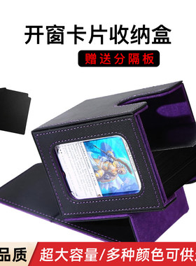 假面骑士卡组展示盒卡牌卡套PTCG