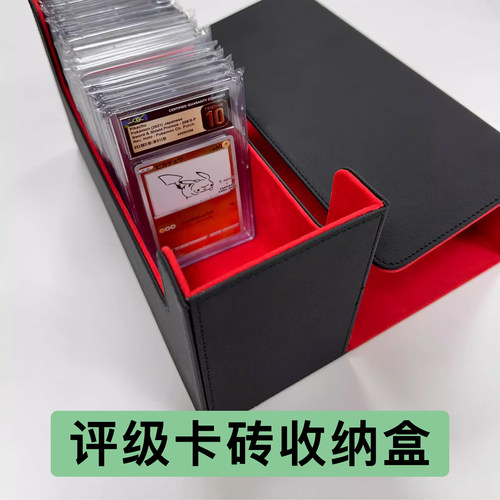 PSA评级卡盒磁吸收纳宝可梦