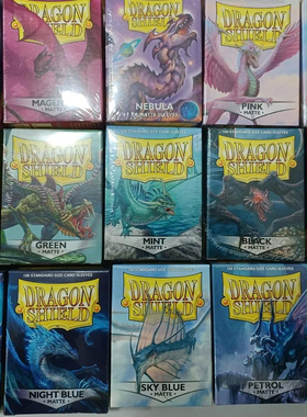 龙盾丹麦进口透明磨砂卡套ptcg宝可梦牌套万智牌游戏王66*91外胆