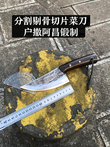屠宰分割剔骨料理菜刀户撒阿昌族纯手工锻打老式宰鱼杀鱼户外刀具