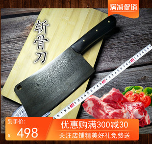 户撒手工刀斩骨刀菜刀砍骨刀剁骨刀两用刀大马士革花纹钢菜刀