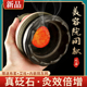 火龙罐脸部砭石黑色经络家用全身艾灸温灸艾柱紫砂陶瓷刮痧美容院