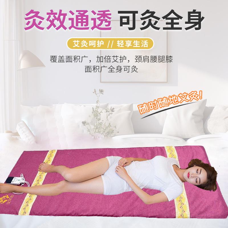 电热温控定时艾灸垫让艾飞