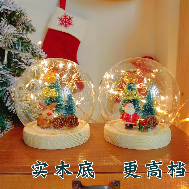 圣诞节水晶球diy材料包手工