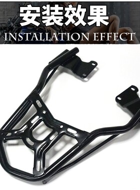 适用于本田豪爵DR160尾货架DR160S后货架HJ150-10D尾箱架后后备箱