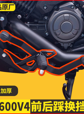 适用26款钱江闪600V4换挡杆