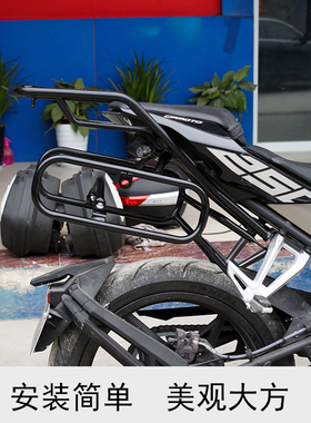 适用于春风NK250NK改装三箱边箱赛维德边箱支架 尾箱架后货架衣架