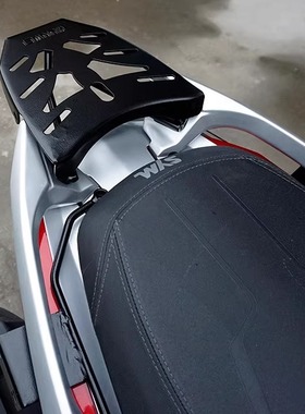 适用于三阳巡弋CRUISYM300后货架九妹Z300尾箱架改装配件加强尾架