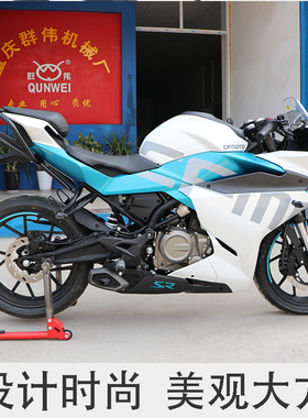 适用于 于春风250SR后货架尾翼改装扶手尾架适用多款尾箱支架