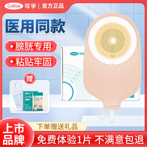 可孚上市品牌品质保障