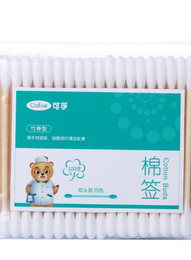 可孚医用消毒无菌木棒双头