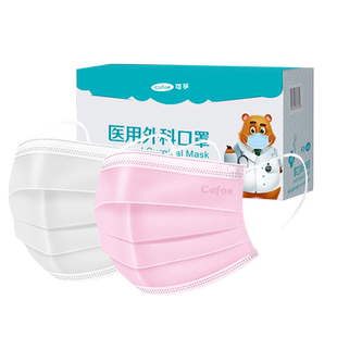 可孚医用粉色口罩一次性医疗三层外科医护用囗新款单独包装女士