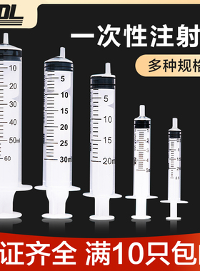 康德莱一次性无菌注射器针筒无针头喂食推进器1ml5ml10毫升针剂