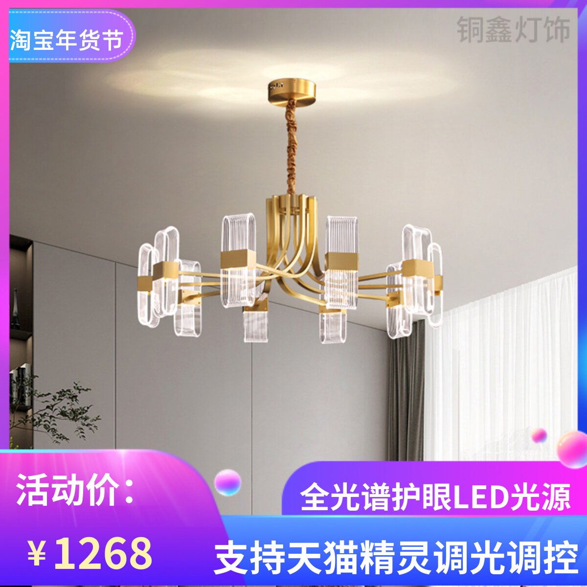 轻奢简约吊灯全铜客厅灯2023年新款餐厅卧室家用创意个性北欧灯具_虎窝淘