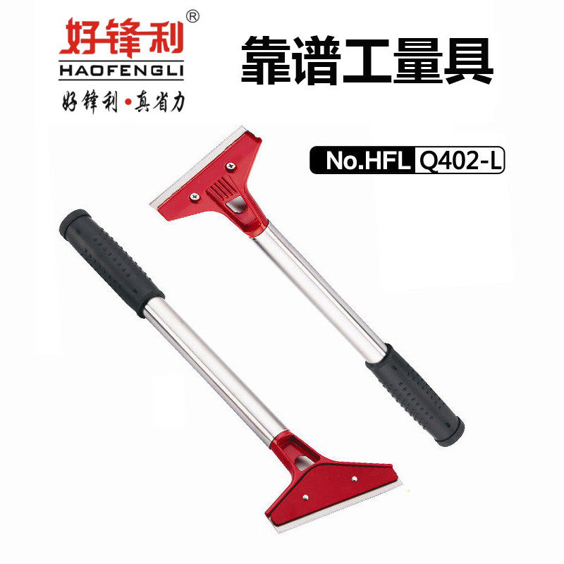 家政保洁工具地板瓷砖玻璃清洁铲刀云石刮刀片装修铲墙皮墙壁用品
