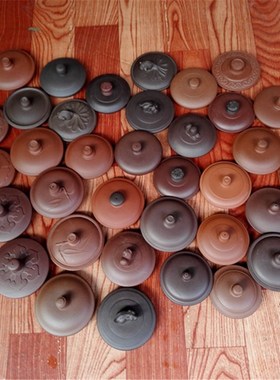 紫砂壶盖茶壶盖子茶具配件紫砂壶盖子配盖紫砂杯盖配杯盖配茶壶盖