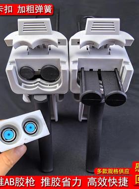双管胶枪结构胶胶枪50mlab胶枪手动胶枪进口胶枪胶枪汽修打胶工具