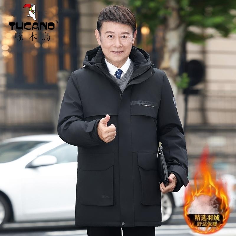 啄木鸟男士中长款加厚防寒羽绒服