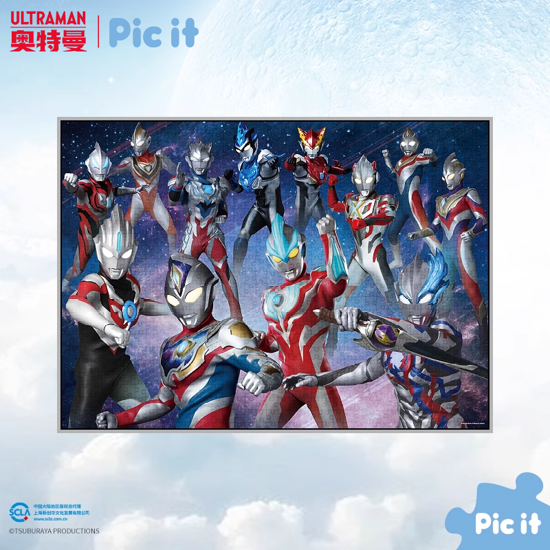 奥特曼picit拼图英雄胸灯