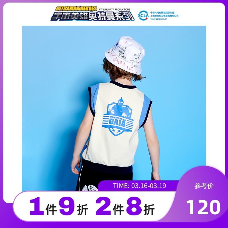 奥特曼童装男童T恤夏季条纹背心中小童上衣轻薄舒适透气衣服潮