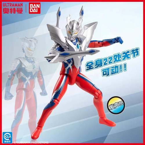 奥特曼玩具赛罗发声可动套装