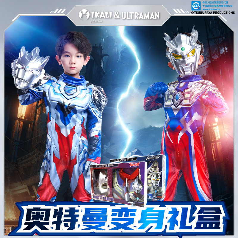 奥特曼演出服连体衣男孩礼盒图片