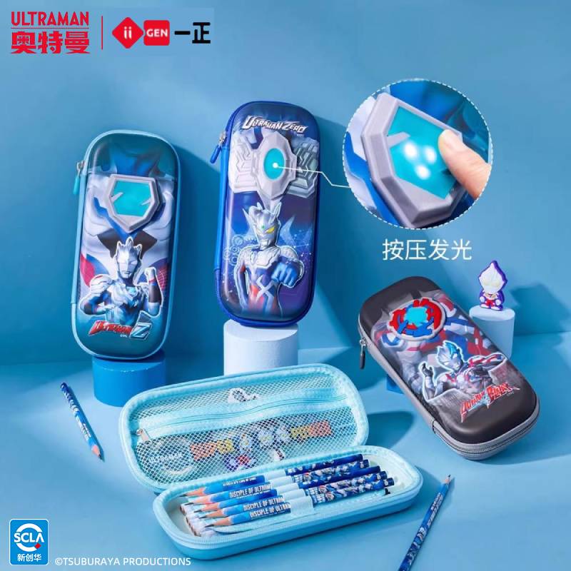 创意文具奥特曼EVA立体笔盒