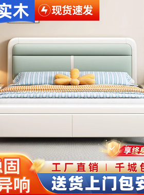 北欧实木床软靠白色1.8米主卧双人床现代简约1.5米经济型储物床