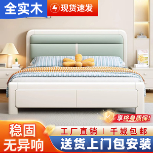 北欧实木床软靠白色1.8米主卧双人床现代简约1.5米经济型储物床