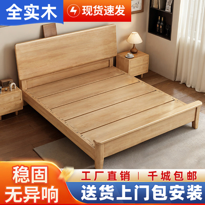 北欧全实木床静音榫卯现代极简1.5米小户型满铺床板气压储物床