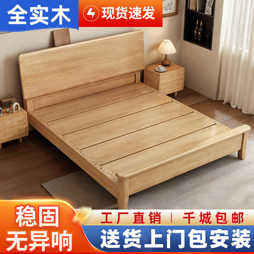 北欧全实木床静音榫卯现代极简1.5米小户型满铺床板气压储物床